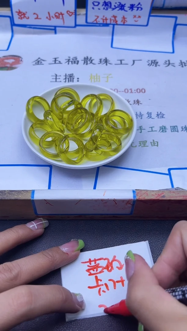 【闪购商品】琥珀裸石未镶嵌蓝珀跑环Y1728卡17 2个