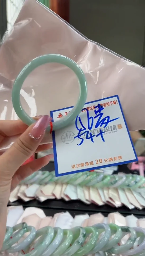 未镶嵌手镯翡翠111111111111111111