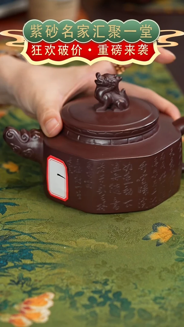 茶壶紫砂宜兴紫砂