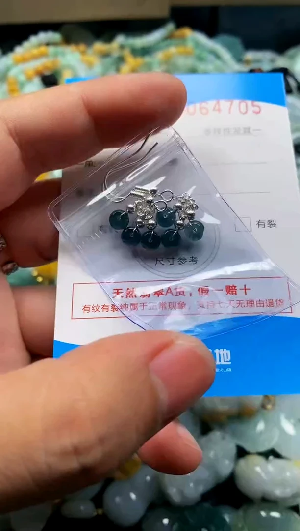 颈饰未镶嵌翡翠闪购商品0064705