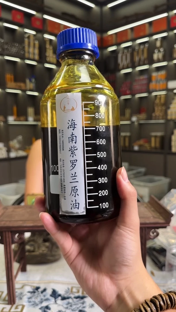 沉香精油沉香元*宝海南紫罗兰原油10克多样性发货一份