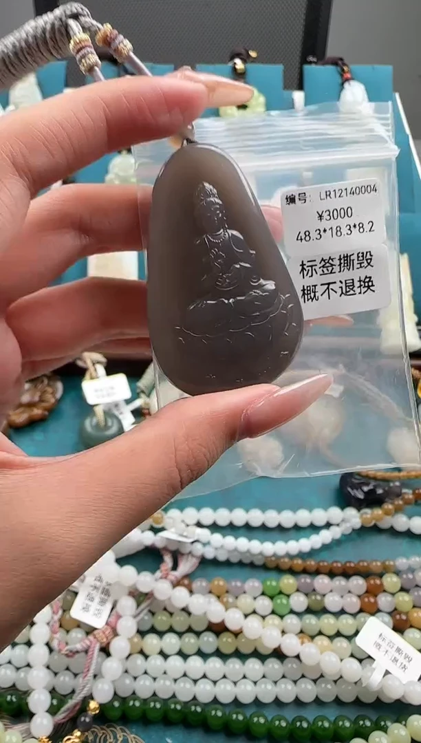 颈饰未镶嵌和田玉吊坠 LR