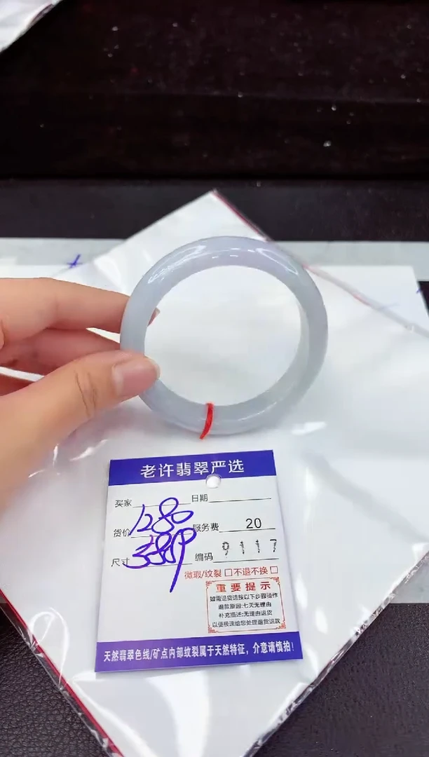 翡翠手镯未镶嵌1111111111