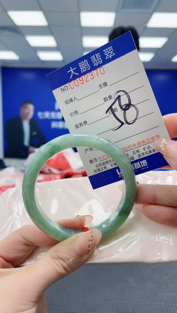 翡翠手镯未镶嵌AAAAAAAA