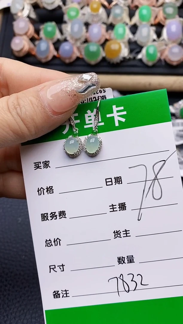 【闪购商品】翡翠戒指银S925镶嵌7832