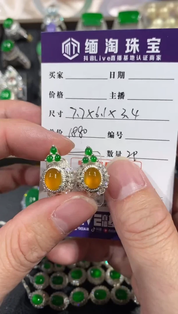 未镶嵌定制翡翠黄翡