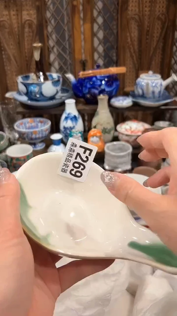 瓷片8888888888888 269