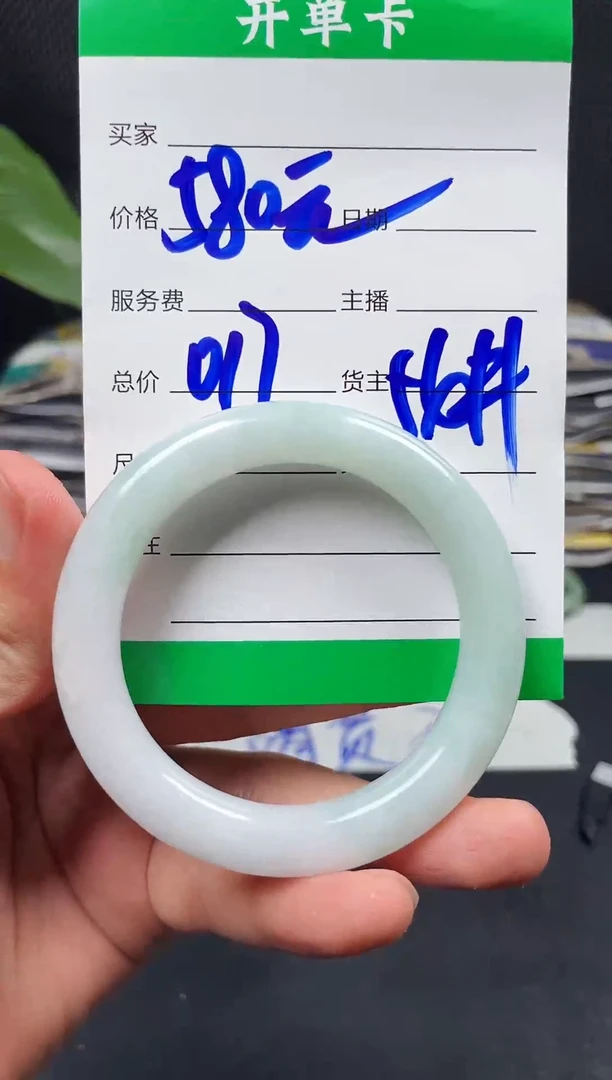 未镶嵌定制翡翠毛货需精细抛光定制拍一发一