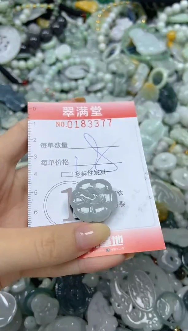 颈饰未镶嵌翡翠闪购0183377