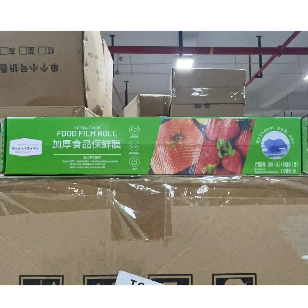 Mem家-加厚食品保鲜膜
