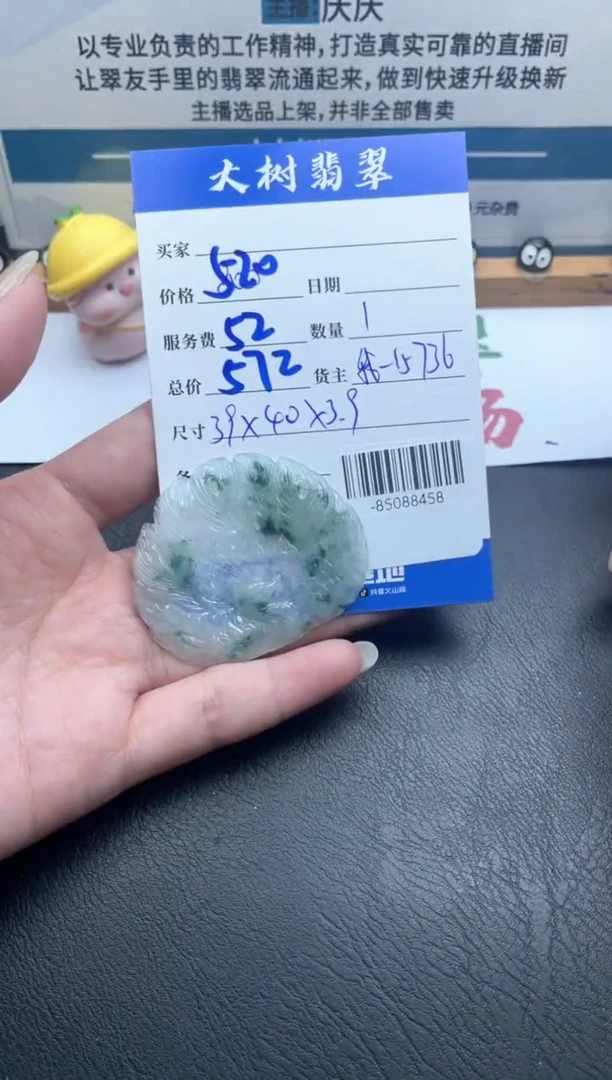 颈饰未镶嵌翡翠多人-85088458