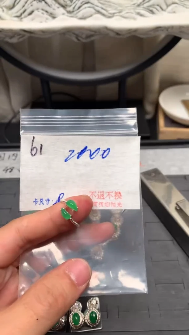 【闪购商品】定制翡翠未镶嵌毛货需精细抛光+多样性发1单