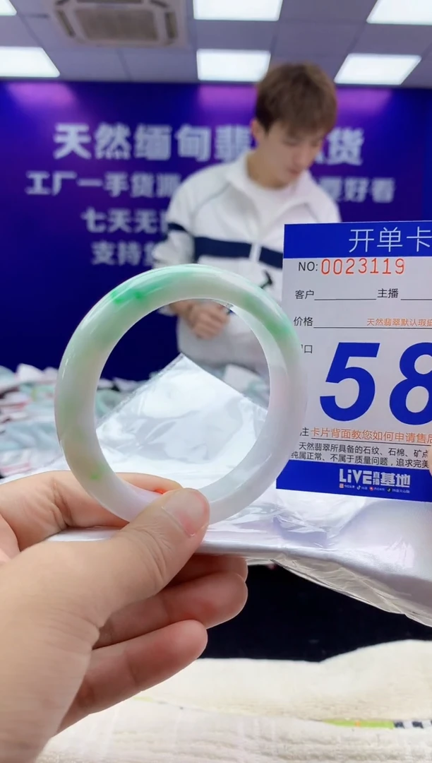未镶嵌手镯翡翠AAAAAAAAAAAA