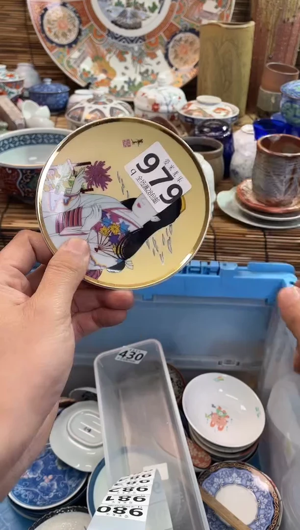 S****n全场满28包邮，陶瓷茶具瓷器