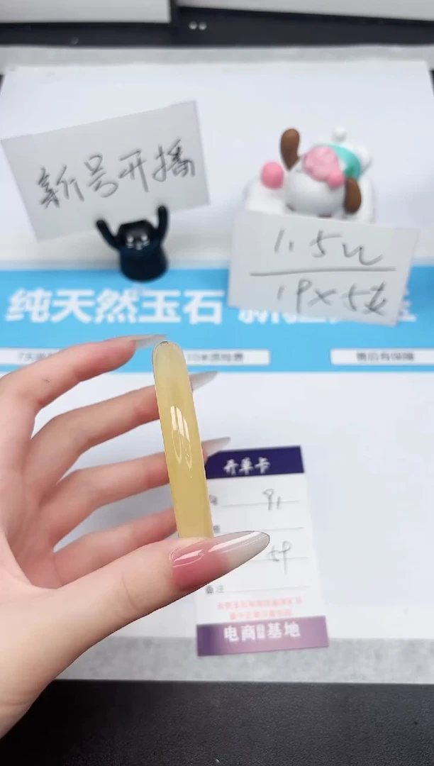 石英质玉手镯未镶嵌91-59