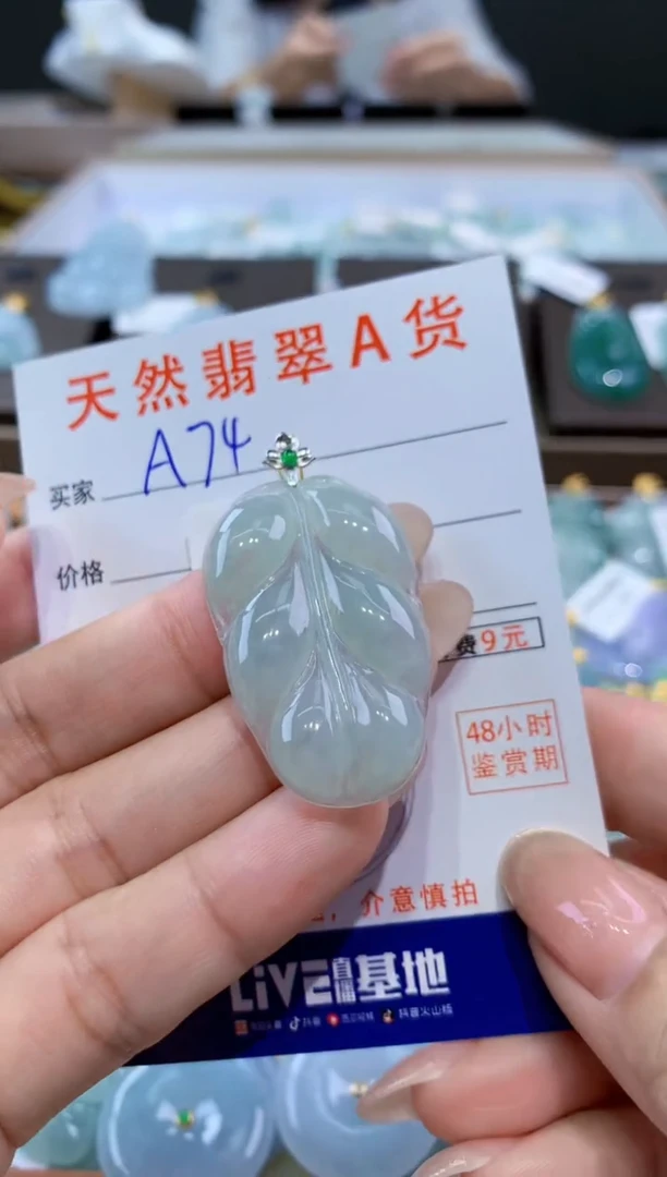 颈饰18K金镶嵌翡翠天然缅甸翡翠A货挂件