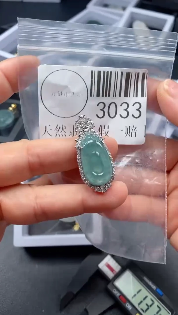 吊坠(不含链)未镶嵌翡翠3033