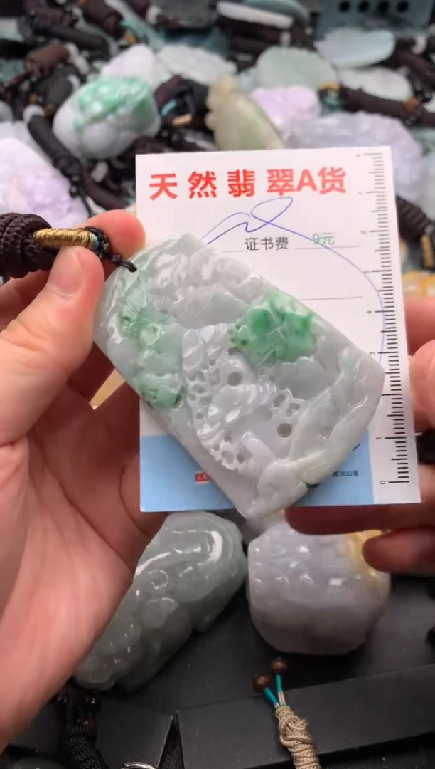 翡翠未镶嵌吊坠(不含链)1