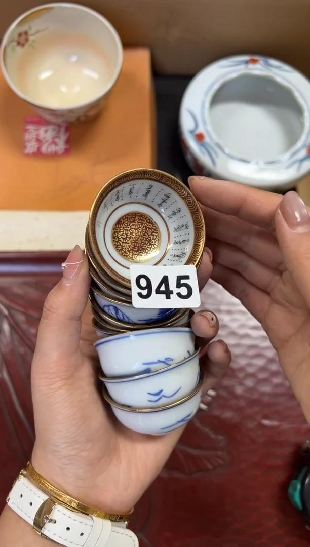 定制945中古商品谨慎参拍