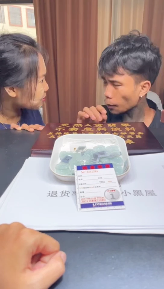 定制翡翠未镶嵌未抛光毛货多样性发其一拍一发一2384配金扣