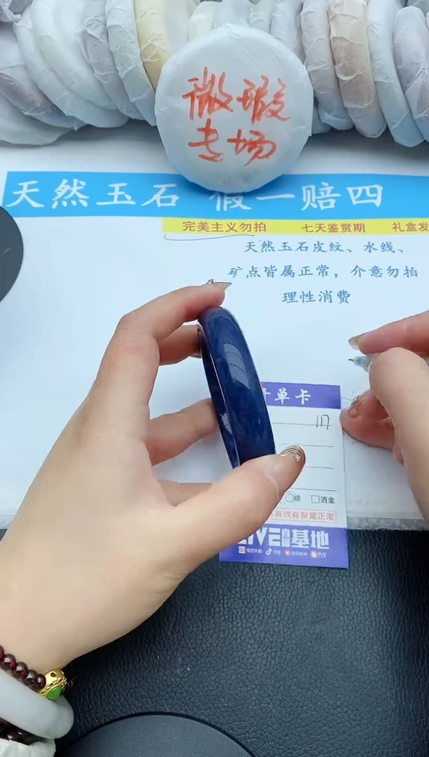 【闪购商品】石英质玉手镯未镶嵌117+57/58