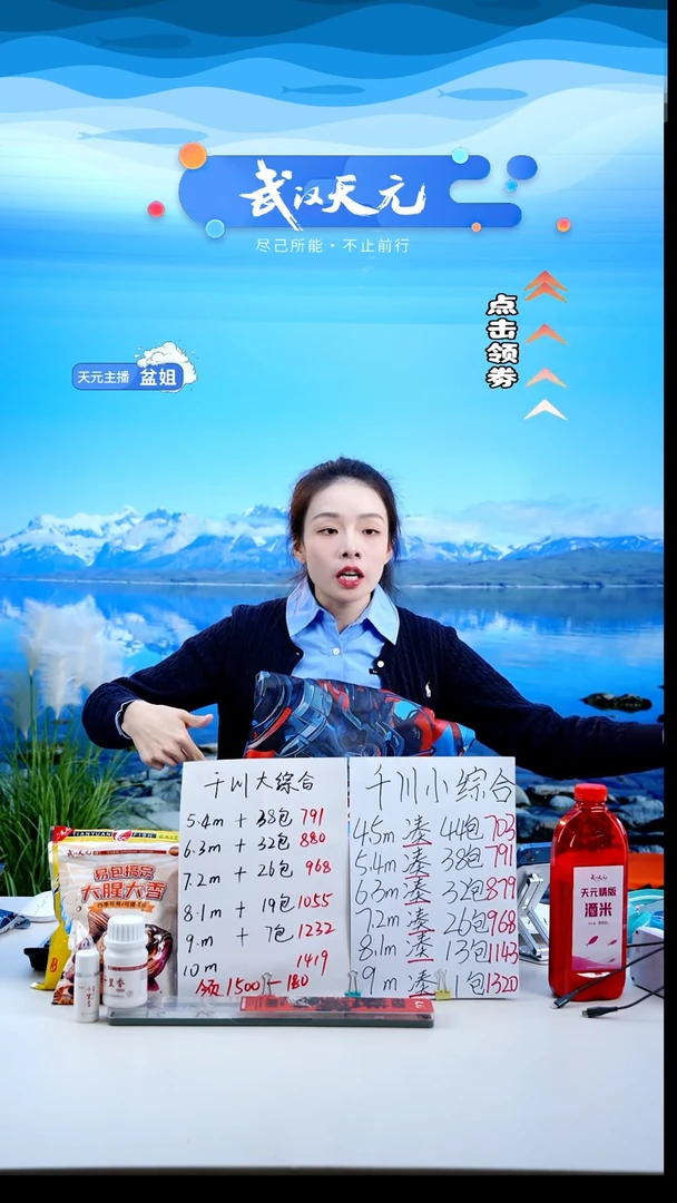 老****戈【闪购】天元乾坤袋中号