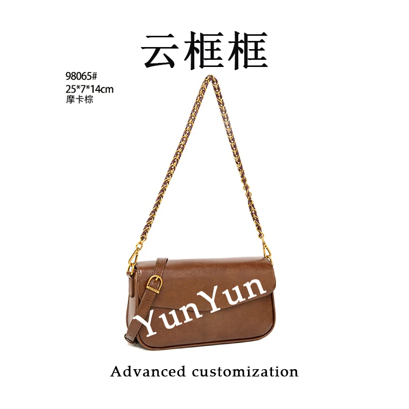 【云云甄选】QYX-98065-摩卡棕-轻奢时尚女士新款单肩斜挎包