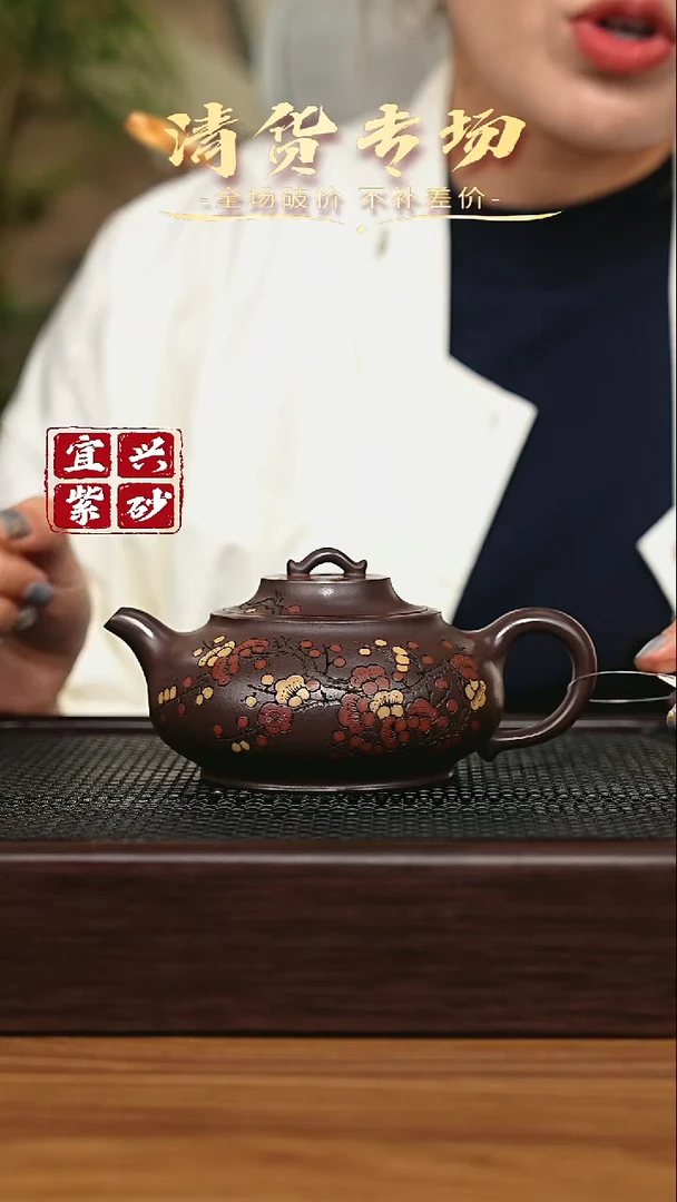 宜兴原矿 手工 紫砂壶
