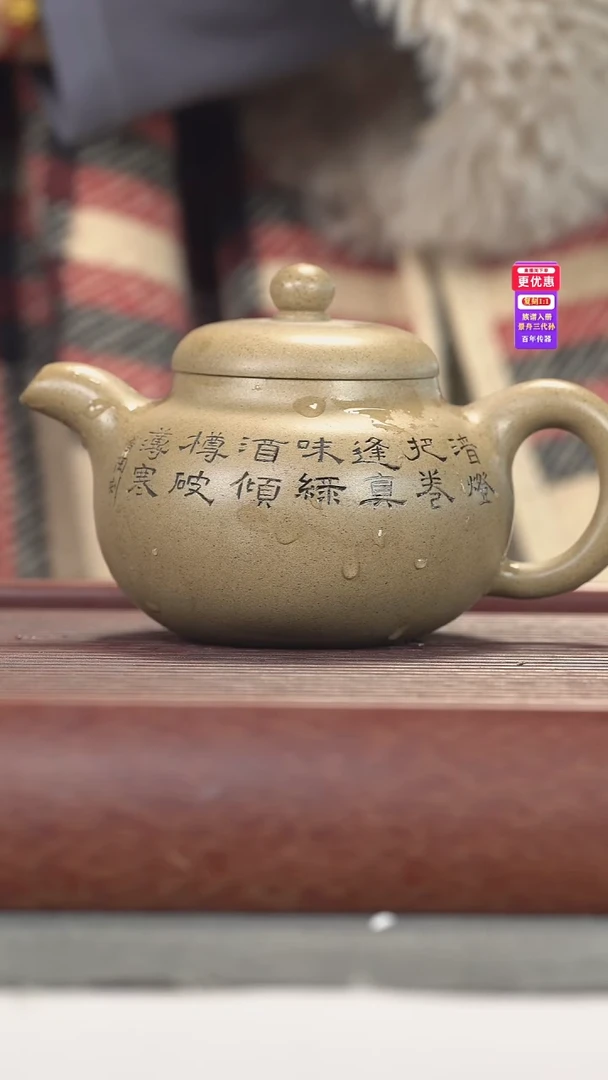 茶壶紫砂紫砂壶紫砂壶