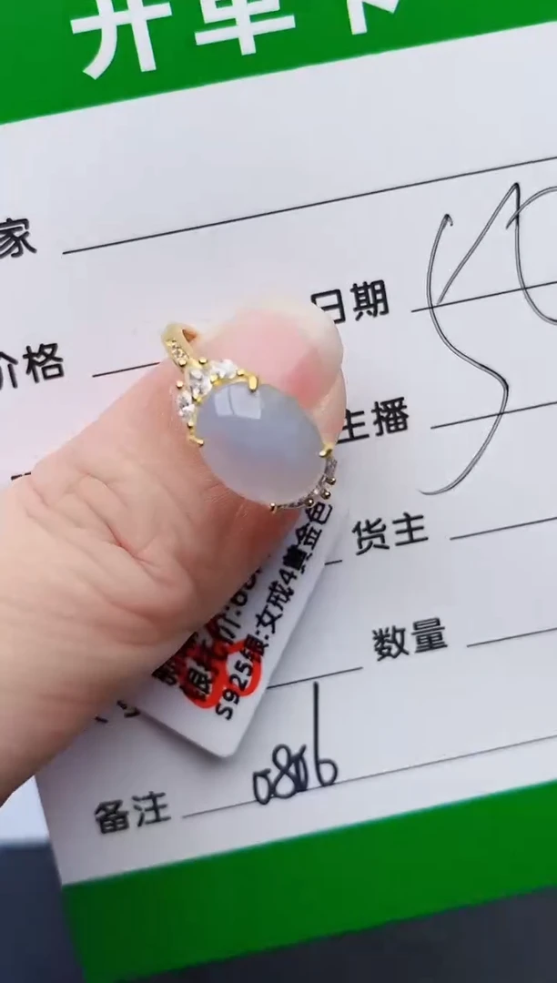 颈饰银S925镶嵌翡翠0806