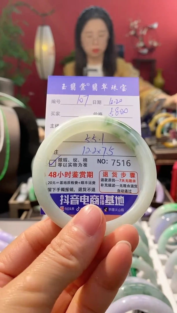 未镶嵌手镯翡翠翡翠107