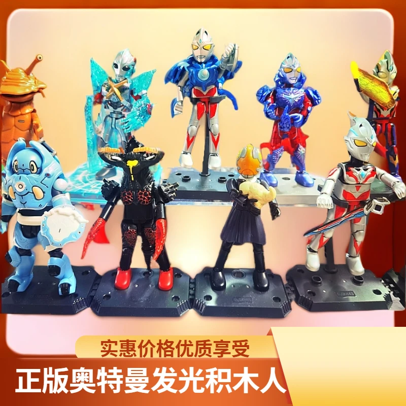 【闪耀】奥特曼积木闪耀版第10弹9弹-5弹拼装益智玩具