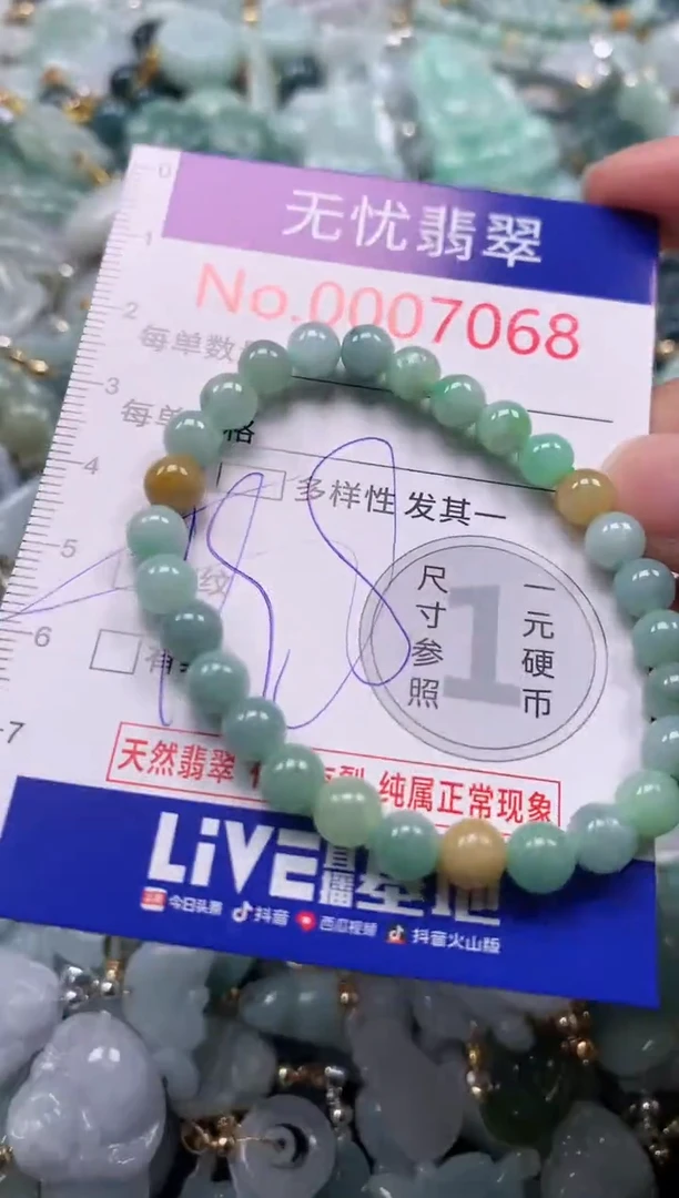 吊坠(不含链)未镶嵌翡翠7068多样性发其一