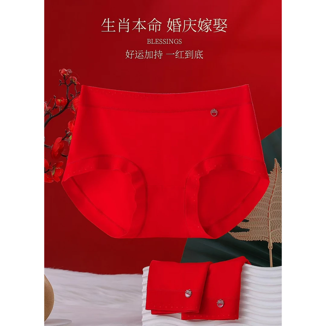 【彩彩家】5660#幸运小猫 女士鸿运内裤(3条装）