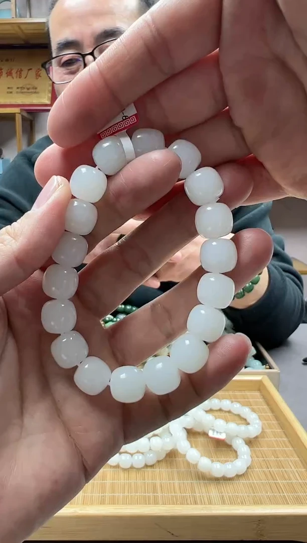 【闪购商品】和田玉手链未镶嵌12于阗
