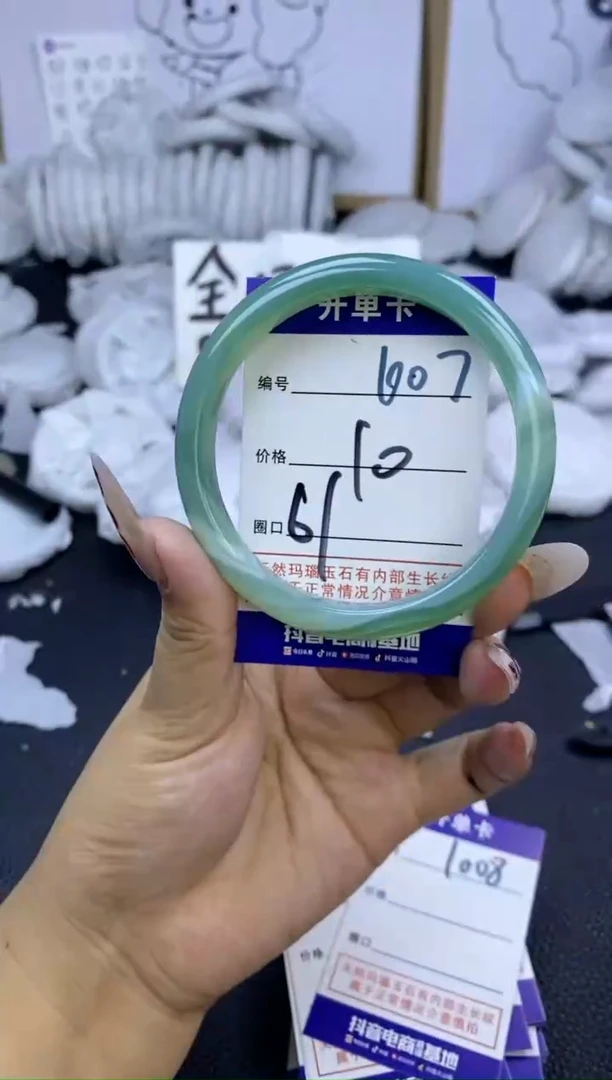 手镯玛瑙/玉髓未镶嵌1007