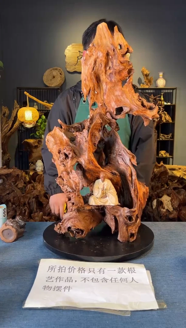 木卢师傅根艺作品（不包含人物摆件）