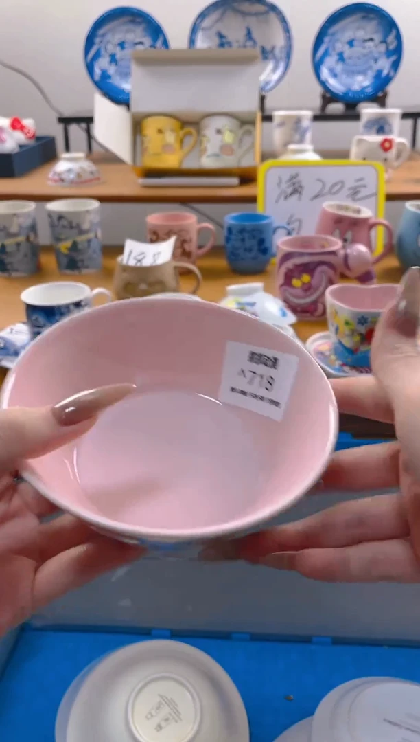 【闪购商品】瓷片718满20包邮发货海外瓷器默认瑕疵