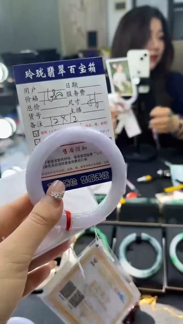 【闪购商品】翡翠手镯未镶嵌0900769729