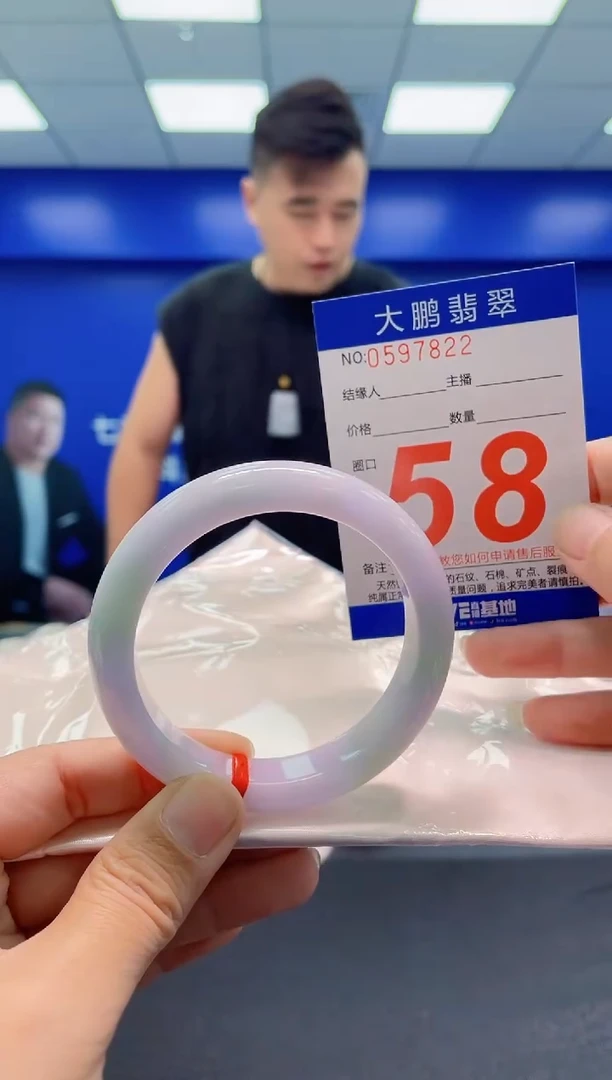 未镶嵌手镯翡翠 AAAAAAAAA