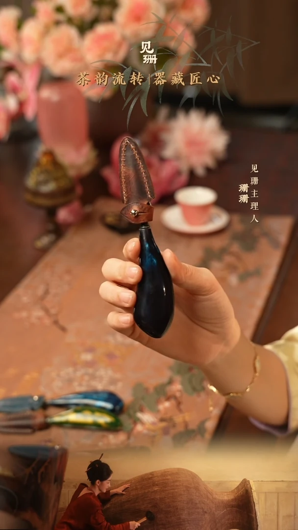【见珊】专属小羽说妙器专属