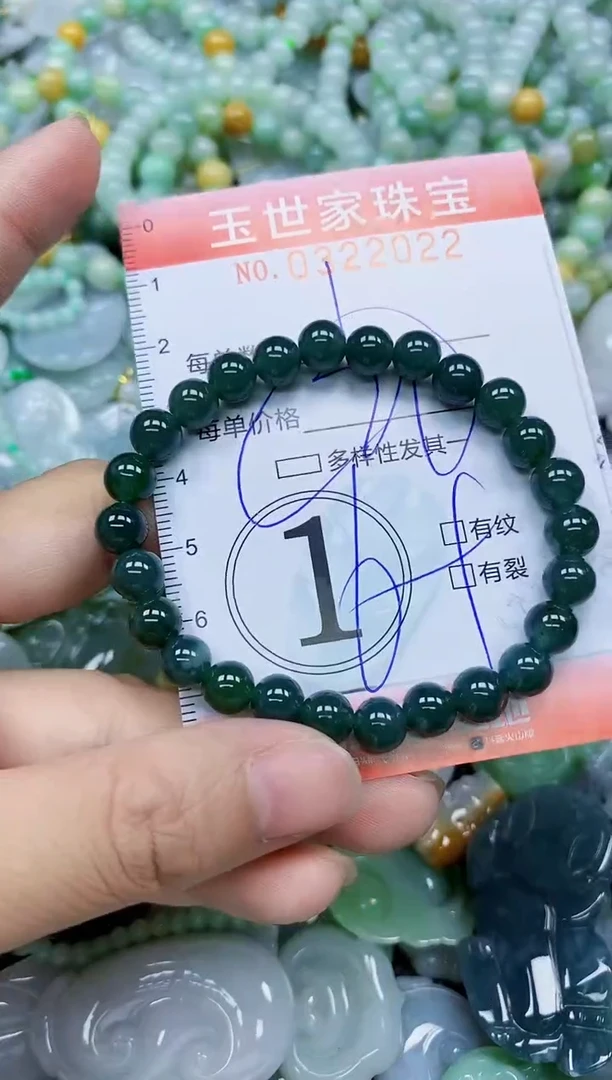 翡翠未镶嵌颈饰闪购0322022多样性发其一