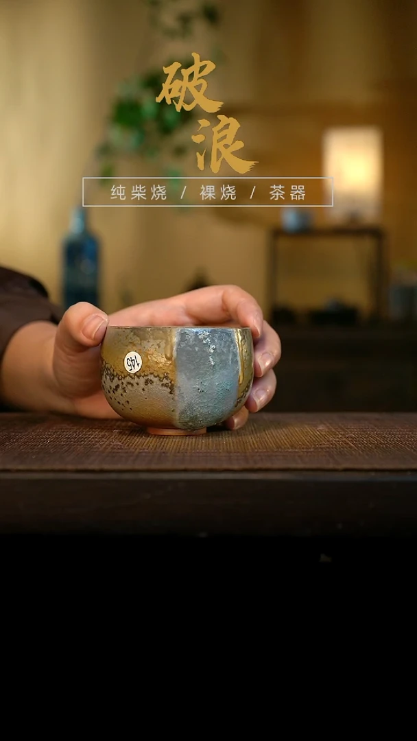 杯145号容量80-100ML玫瑰金泥 有落渣