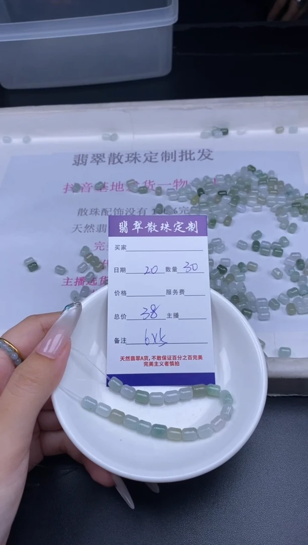 颈饰未镶嵌翡翠散珠批发DIY多样性发货