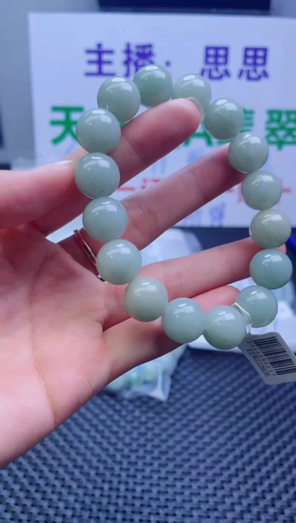 未镶嵌定制翡翠珠串/卡13.6