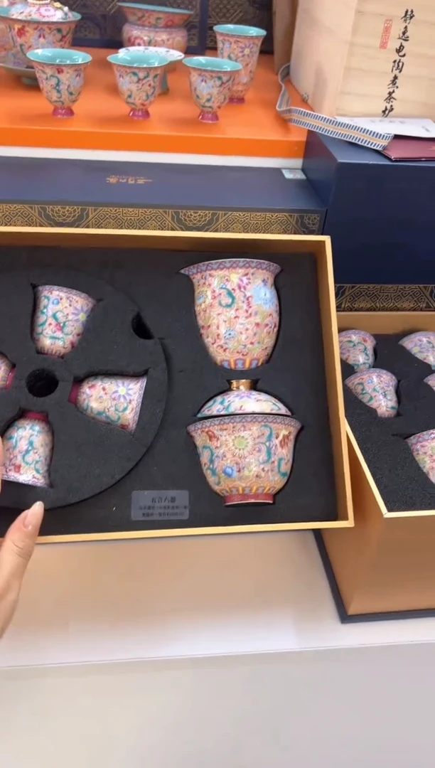 瓷片如图所示闪购链接