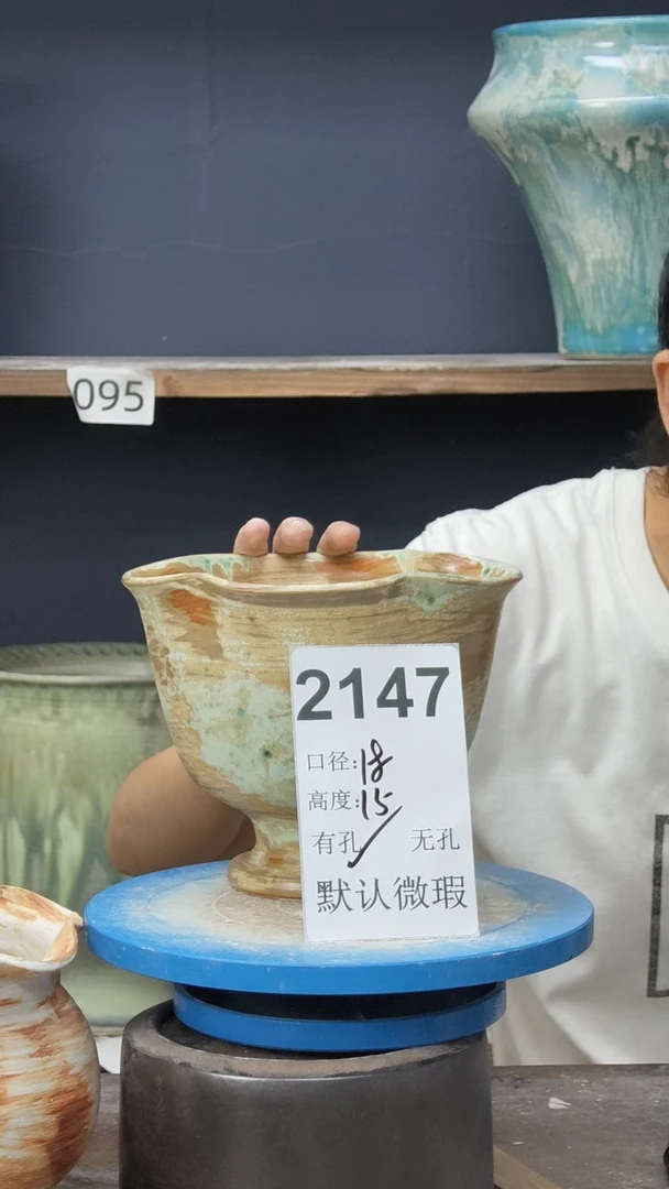 景德镇花盆默认微瑕2147