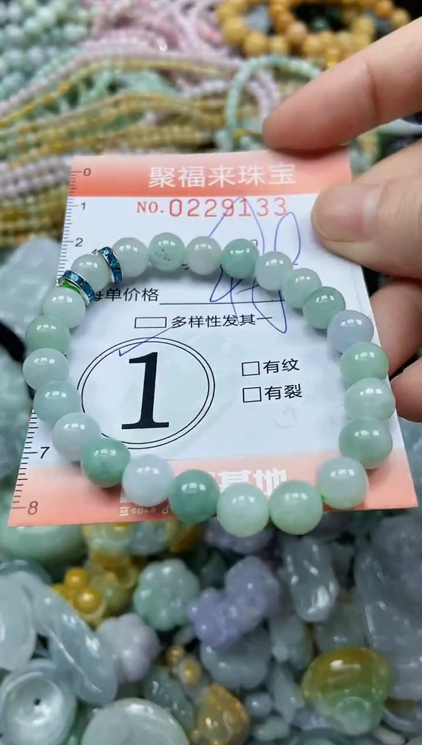 颈饰未镶嵌翡翠闪购0229133