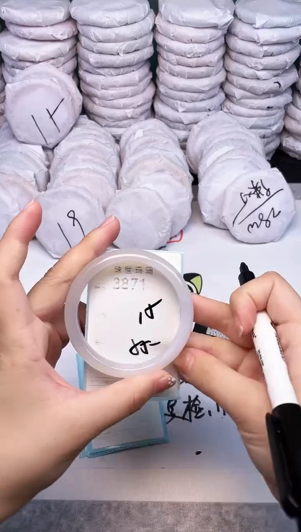 手镯玛瑙/玉髓未镶嵌3871