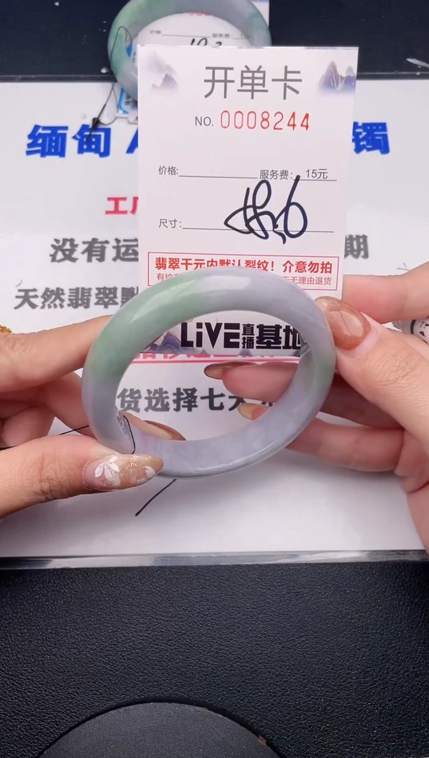 未镶嵌手镯翡翠44